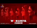 Womaniya | Streaming Now | Exclusively On Atrangii App #nowstreaming