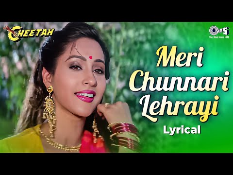 Meri Chunnari Lehrayi (Lyrical) — watch video