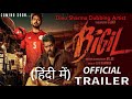 Bigil- Official trailer [Hindi Dubbed] ft:-Hindustani bhau