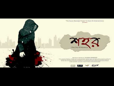 Sourav Banerjee  SHOHOR The...