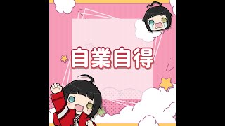 【音 量 注 意】ネザーで住人煽ったらひどい目に遭った #Shorts