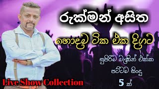 Rukman Asitha live song collection with best backi