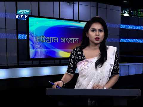 06 Pm News || সন্ধ্যা ০৬টার সংবাদ || 16 August 2020 || ETV News