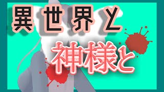 超突貫リハ　背景とか素材はまだ不ぞろい