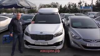 Kia Carnival Hi-Limousine NEW 2015