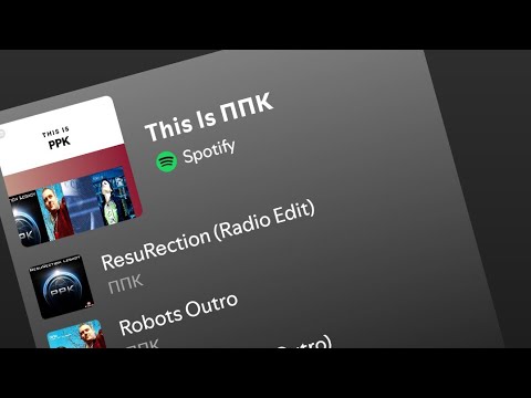 А.Polyakov PPK - Aurora -Interplay White Night Party.