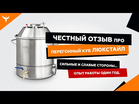 Миниатюра изображения товара Дистиллятор бытовой ДОБРЫЙ ЖАР Люкс Про (57л, +ТЭН)