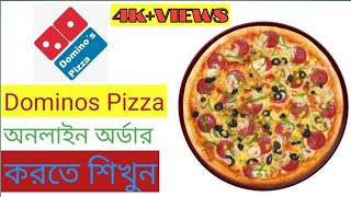 How To Order Dominos Pizza online Home Cash on Delivery