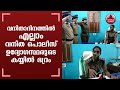 Women Officers Became Station House Officers In Kerala Police Stations On Women S Day