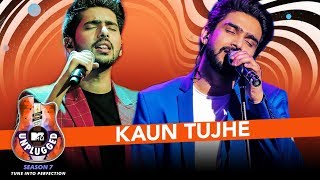 Kaun Tujhe Unplugged | Amaal Mallik &amp; Armaan Malik - MTV Unplugged Season 7 | T-Series