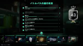 モダコン同窓会