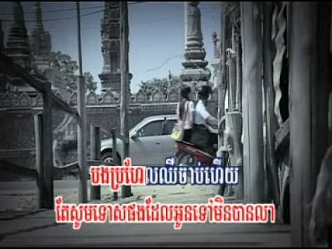 04. Prorm baek prors srolanh - Tep Boprek (RHM VCD vol.180)