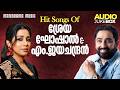 Hit Songs Of Shreya Ghoshal M Jayachandran Malayalam Film Songs Jukebox