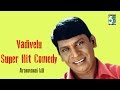 Aranmanai Kili Tamil Full Movie Comedy Vadivelu RajKiran