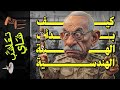 تعاشب شاي 2233 كيف بدأت الهيئة الهندسية