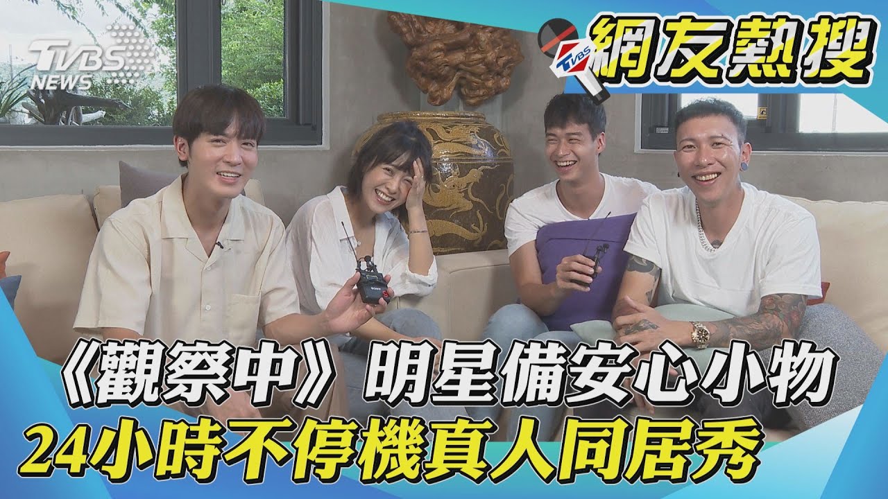 獨/直擊《全明星》同居戀愛?出入香閨羞曝:可能手牽手