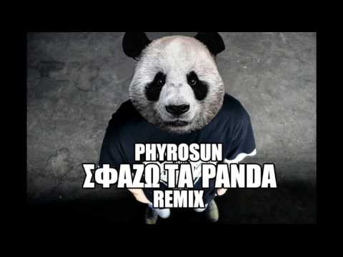 Phyrosun - Σφάζω τα Panda (Remix)