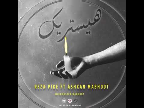 Reza Pike - Hysteric feat Ashkan Mabhoot (Official Audio)