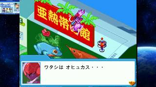 〈実況〉『』完全初見で流星のロックマン1ペガサスを実況プレイpart43