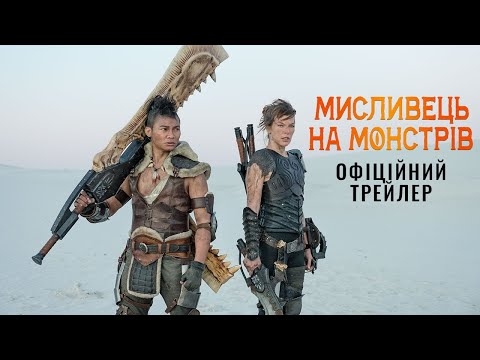 Прев'ю відео