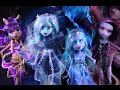 Monster High Party Like a Monster Haunted Stop ...