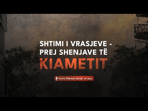 Shtimi i vrasjeve - prej shenjave të Kiametit | Hoxhë Xhemal Jakupi