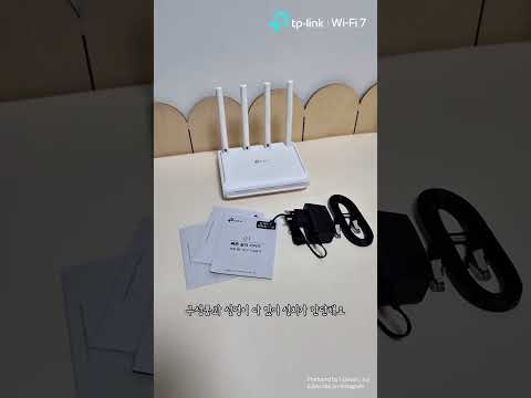 와이파이도 잘되는데 파라파라나 춰야겠다 | Archer BE5100