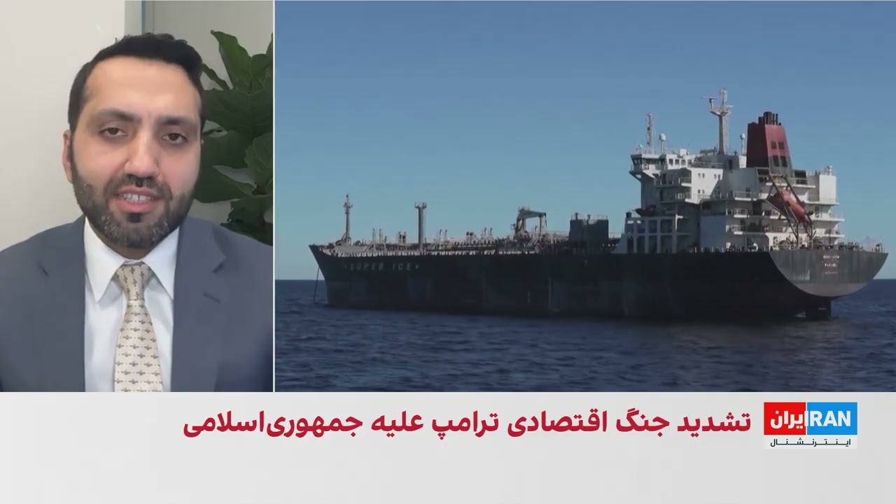 میعاد ملکی: جمهوری اسلامی با شدیدترین فشار اقتصادی پس از انقلاب روبه‌رو است