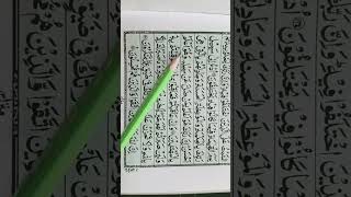 Download lagu sura an-nahl Ayat 125 to 128 with Arabic Text learn quran education sheikh Abdul Ghafoor mp3
