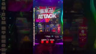 🏆確変長時間配信💎プレミア演出集 #パチンコ仲間募集中 #パチンコ一撃万発 #スロット