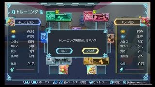 【実況なし デジモンワールド ネクストオーダー】#15