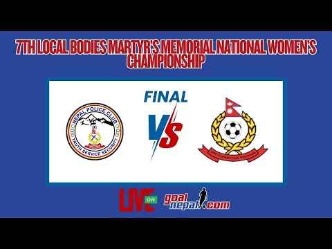 7th national women’s Gold Cup(FINAL) : NPC VS APF FC - LIVE 🔥