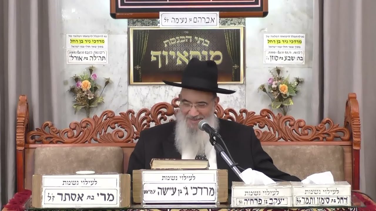 הרב יעקב שיכנזי  •  דיני החציצה בטבילה