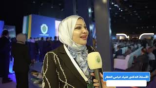 جامعة المستقبل تحتضن فعاليات الملتقى الدولي "EURASIA ACADEMY"بمشاركة جامعات اوربية و اسيوية و تركية..