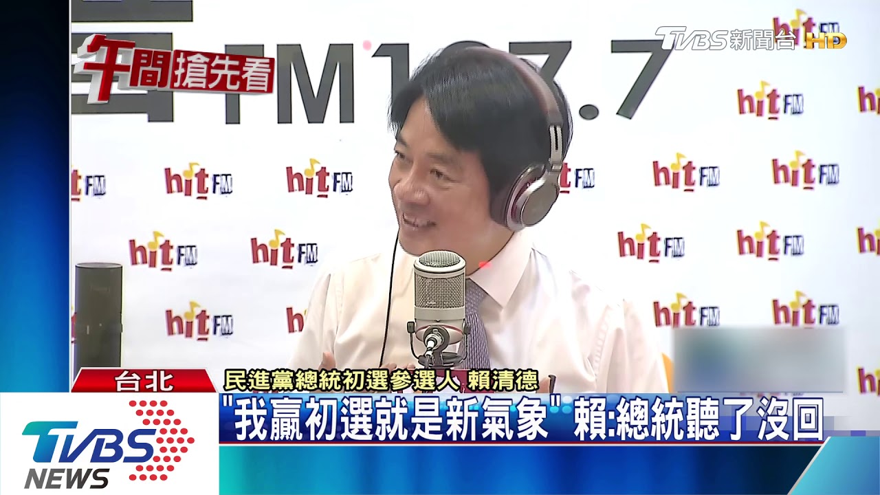 「你快被打包!」韓幫抱屈 賴回應:感謝溫暖