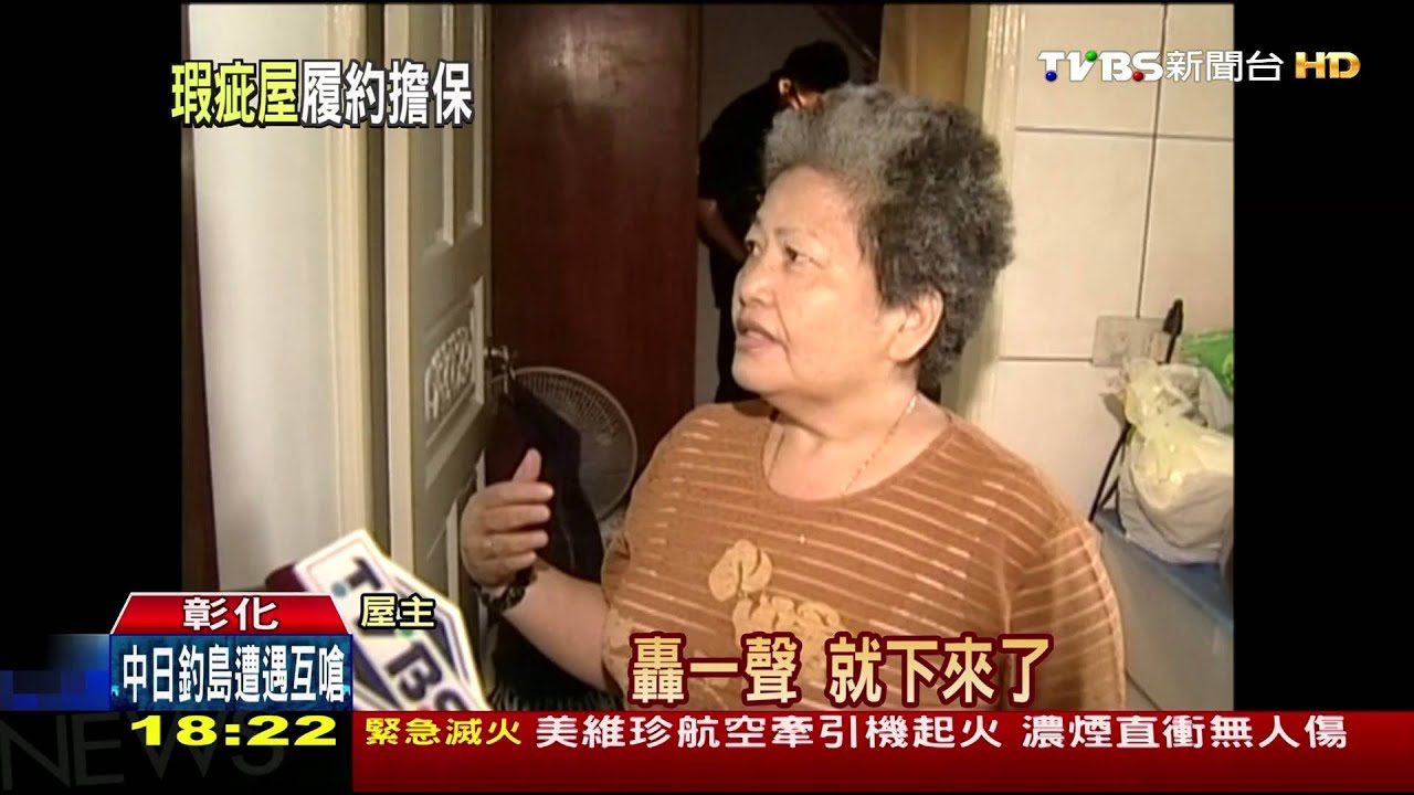 地板用力踩!二手屋裝潢越多 恐瑕疵越多