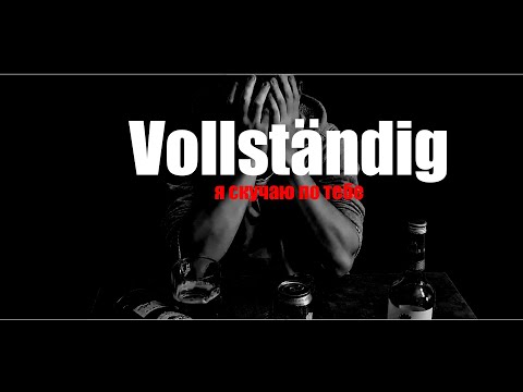 WavDave - Vollständig (Beat prod  7ventus x trifreeze)
