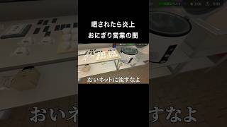 作り置きを大量生産するキヨwww #shorts