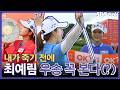 "평소에 댓글 다 봐요" 최예림이 뽑은 가장 기억에 남는 댓글은? l 인사이드 KLPGA 우승자 전화인터뷰