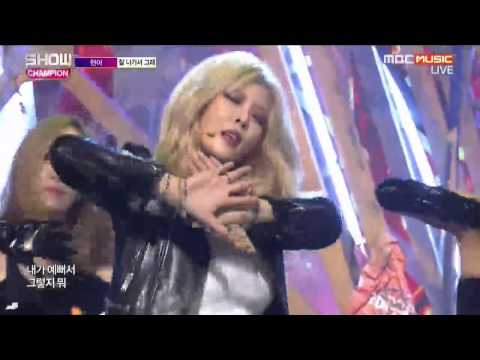 hyuna because I'm the best show champion