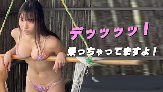 【天野きき】こ、こぼれそうですね