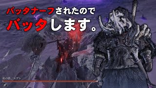 深度5をソロ無頼漢で渡りたい【ゆっくりNIGHTREIGN】
