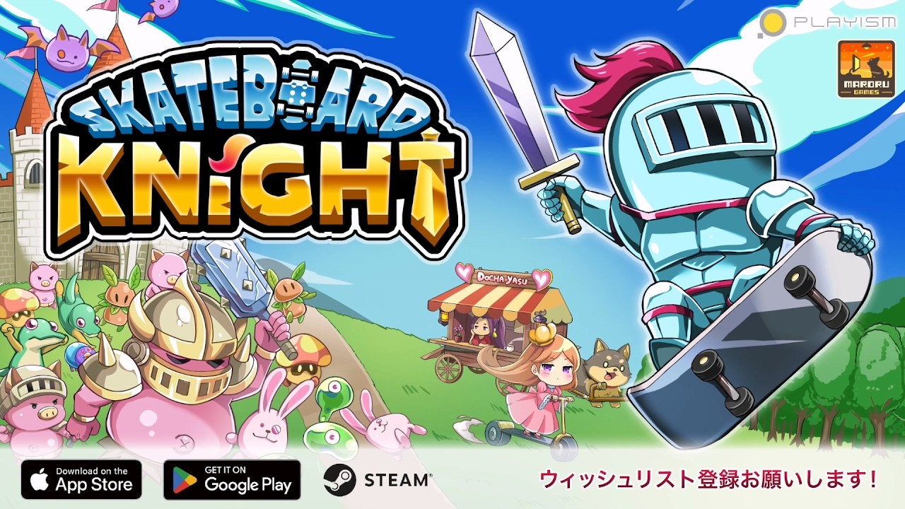 Skateboard Knight