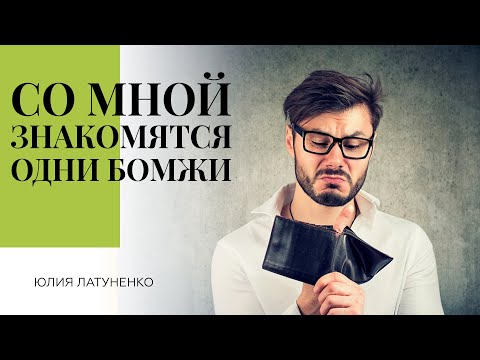 відео психолога