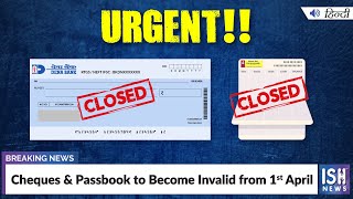 Cheque Books & Passbook to Become Invalid from 1st April