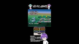 【参加型】ポケモンBW2～リスナーの名を持ちしポケモンと共に～