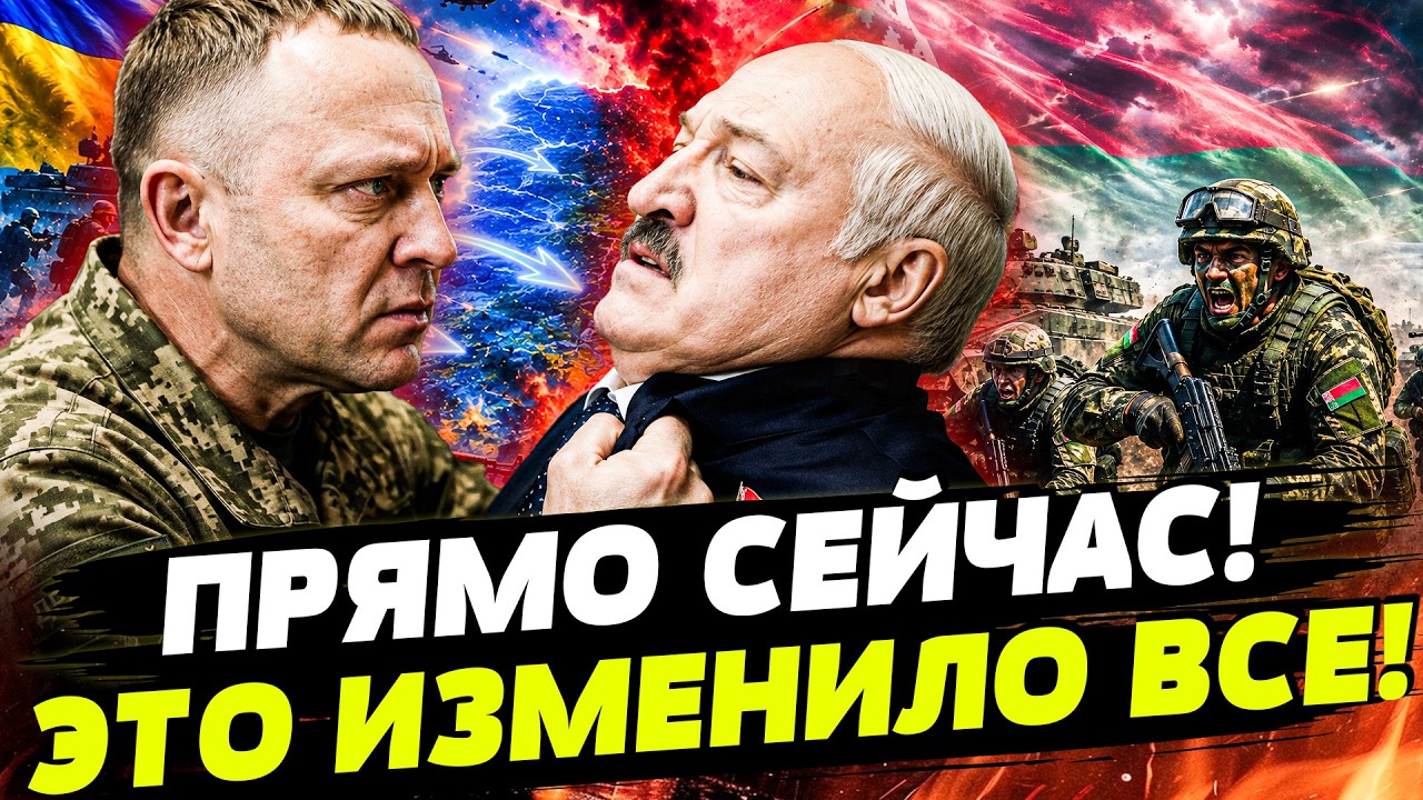 🚨 ЭТО СЛУЧИЛОСЬ ТОЛЬКО ЧТО! В КАБИНЕТ ЛУКАШЕНКО ВОРВАЛИСЬ! СРОЧНЫЙ ПРИКАЗ Д?
