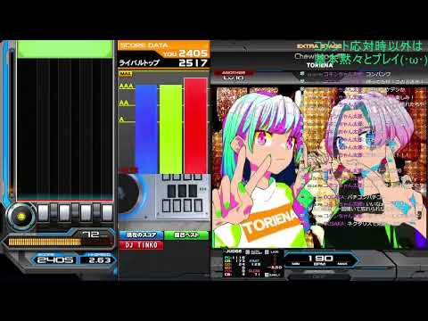 【INFINITAS】beatmaniaIIDX SP #12