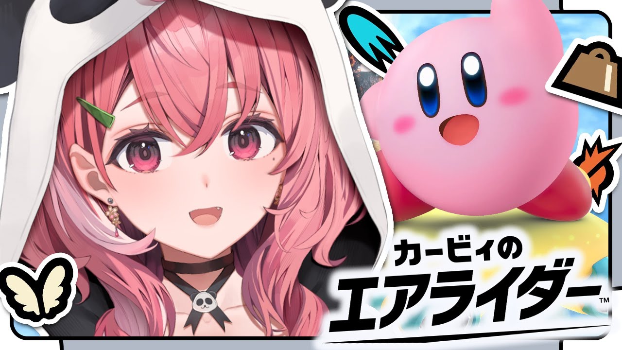カービィのエアライダーおためしライド遊びつくすッ！！！！！！〖にじさんじ/笹木咲〗