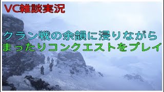 【BFV BF5】「M1907SF」高レートの悦びを知った男【コンクエスト】【突撃兵】【PS4】